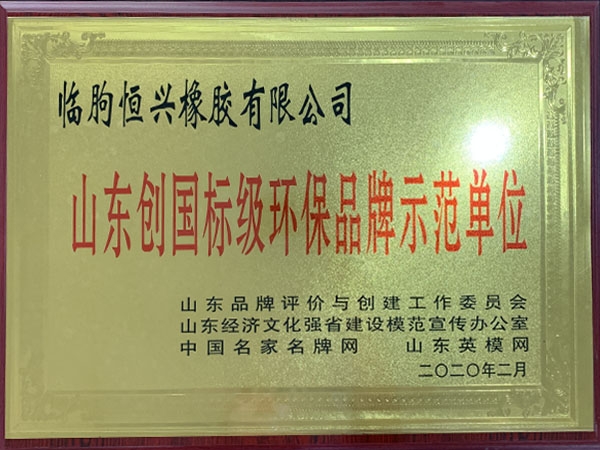 微信圖片_202006301643086