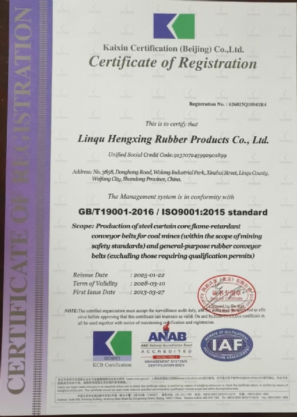 質(zhì)量管理體系認(rèn)證證書（英文版）